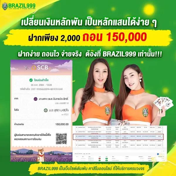 สล็อตเวปตรง เว็บใหญ่ จ่ายเต็มทันที พร้อมโปรแรงที่สุดในไทย