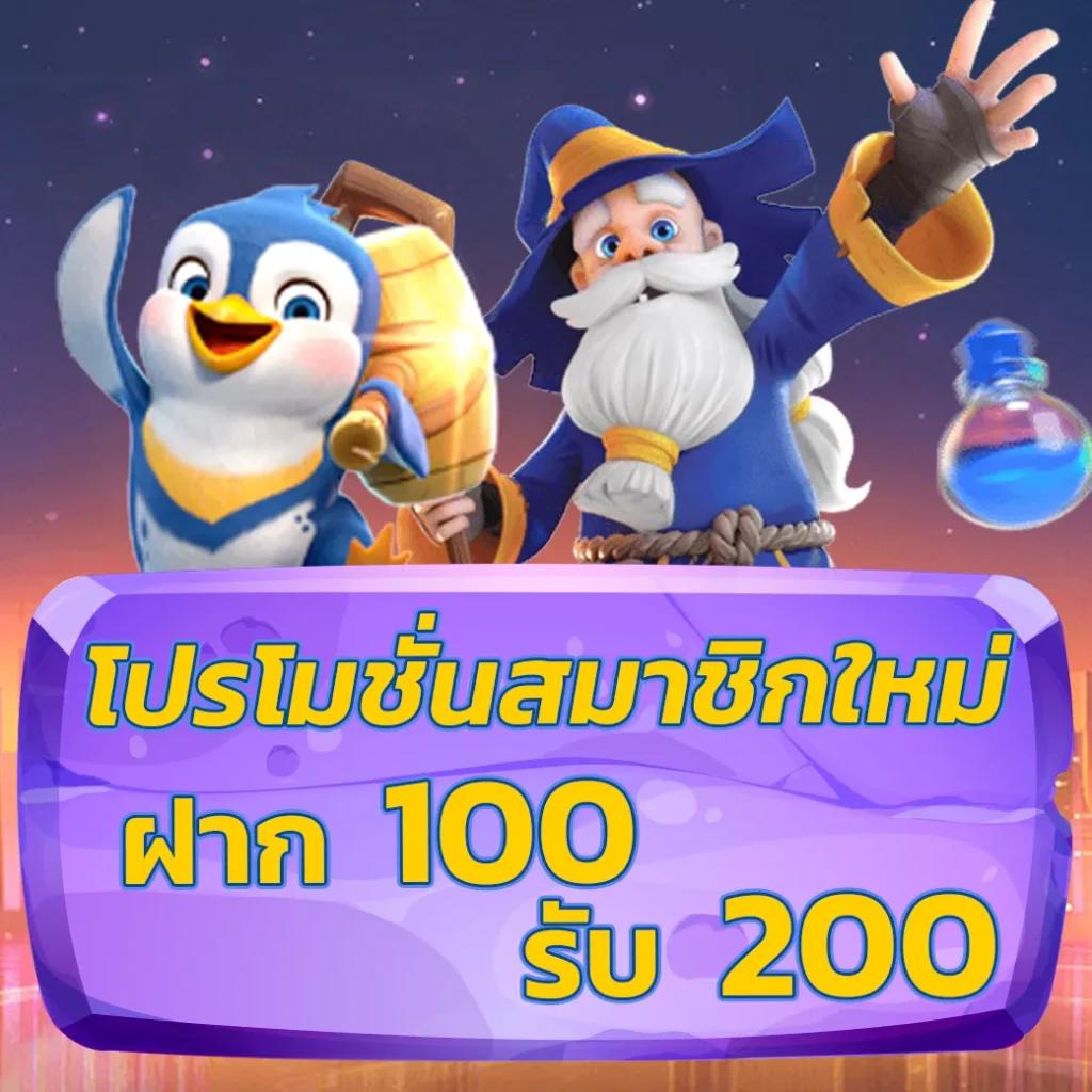สล็อตแจกจริง เพิ่มโอกาสสร้างรายได้ทันที พร้อมโบนัสแจกหนัก