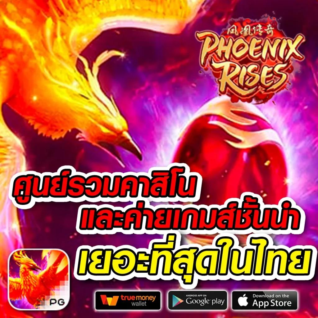 สล็อตแตกง่ายเว็บตรง รวมเกมสล็อตใหม่ล่าสุด 2024 บนแพลตฟอร์มตรงใจ