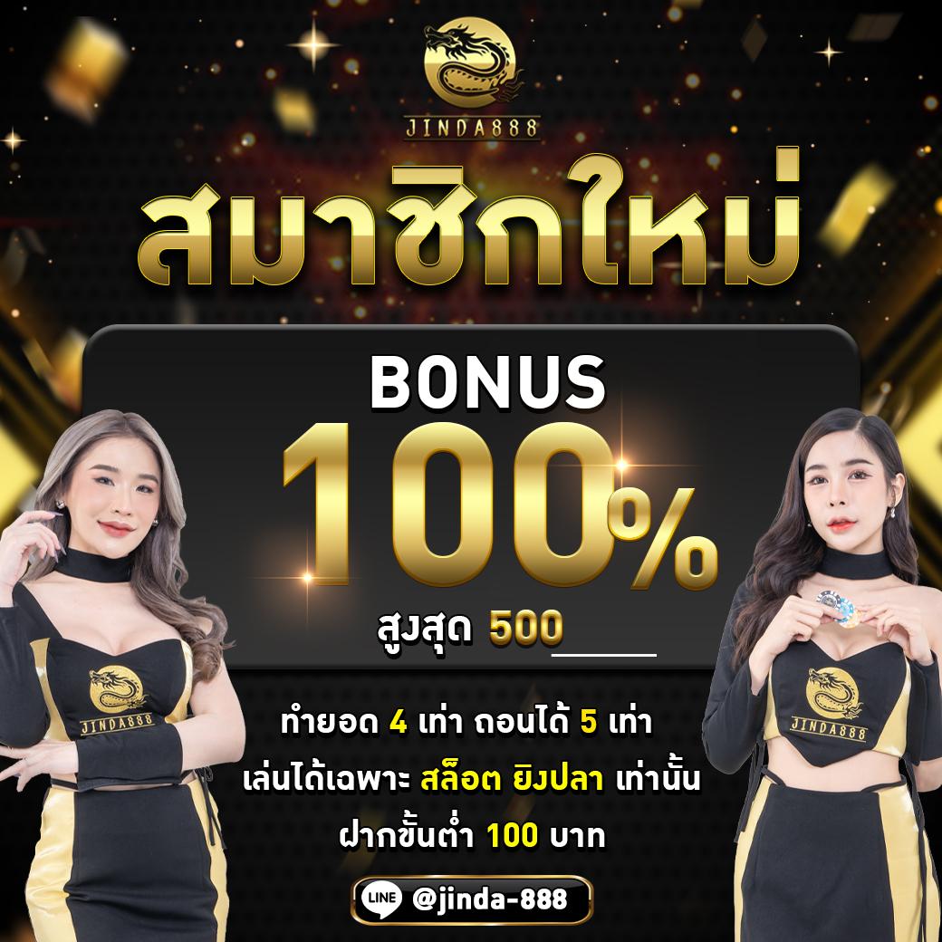 สล็อตแตกหนัก เว็บพนันต้นแบบ รางวัลใหญ่เต็มเปี่ยมในทุกเกม