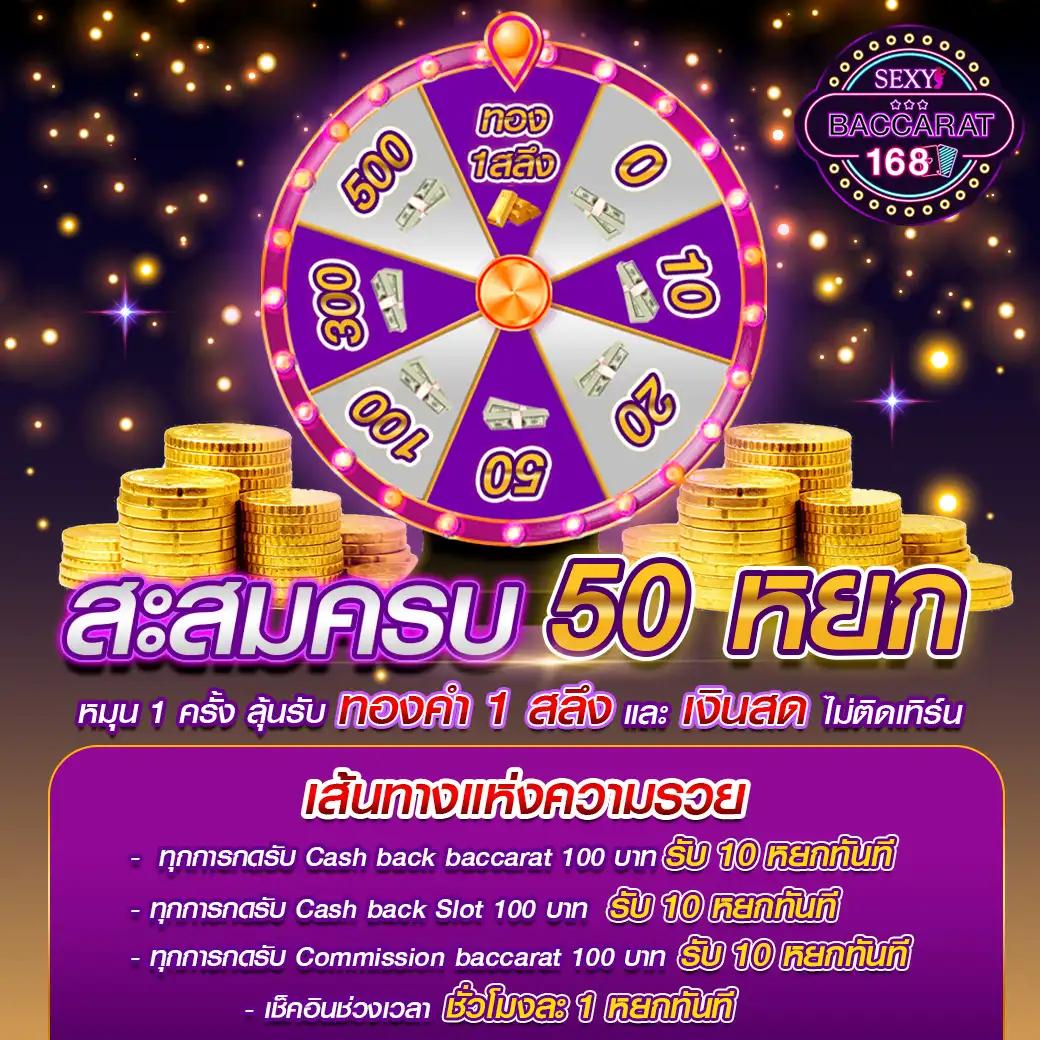 สล็อตแมชชีน เล่นง่าย จ่ายจริง ระบบทันสมัย คาสิโนอันดับ 1