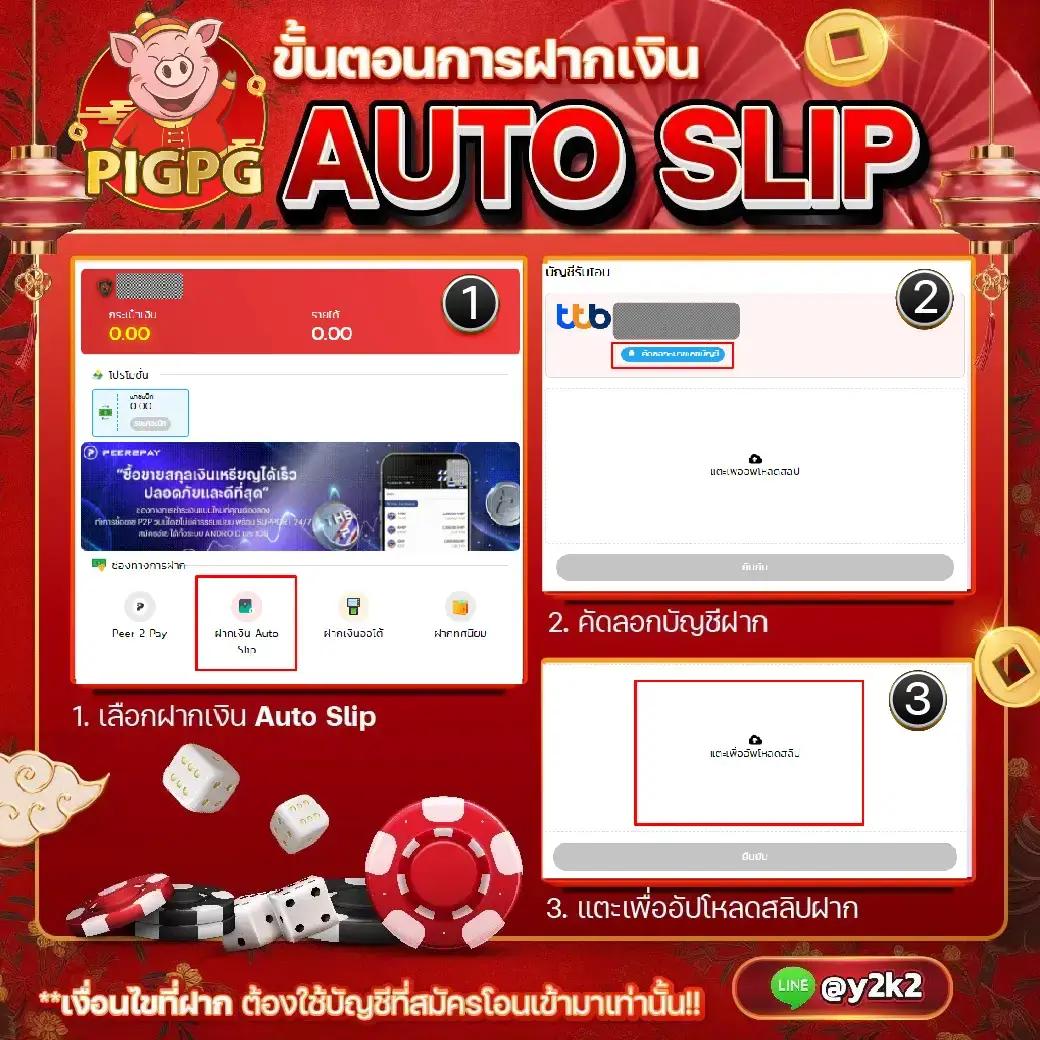 สลากพลัส คาสิโนออนไลน์ สมัครง่าย ระบบทันสมัย บริการครบครัน
