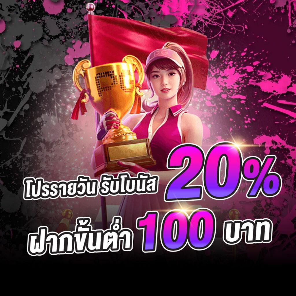 สะสมผลบอลสดทุกลีก มิติใหม่แห่งการเดิมพันออนไลน์ที่ทันสมัย