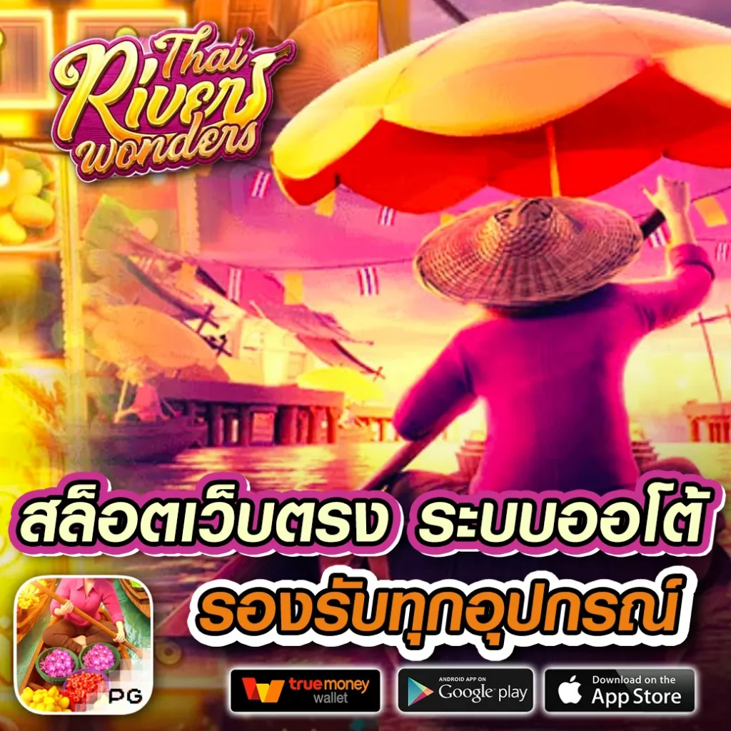 สาวถ้ำ คาสิโนครบวงจร สมัครง่าย ระบบทันสมัย พร้อมโปรแรงที่สุด