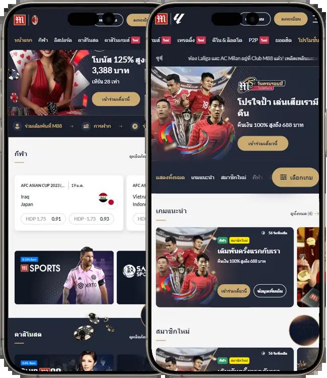สเต็ป 7m คาสิโนออนไลน์อันดับหนึ่ง ฝากถอนง่าย แจกจริง ฟรีโบนัส