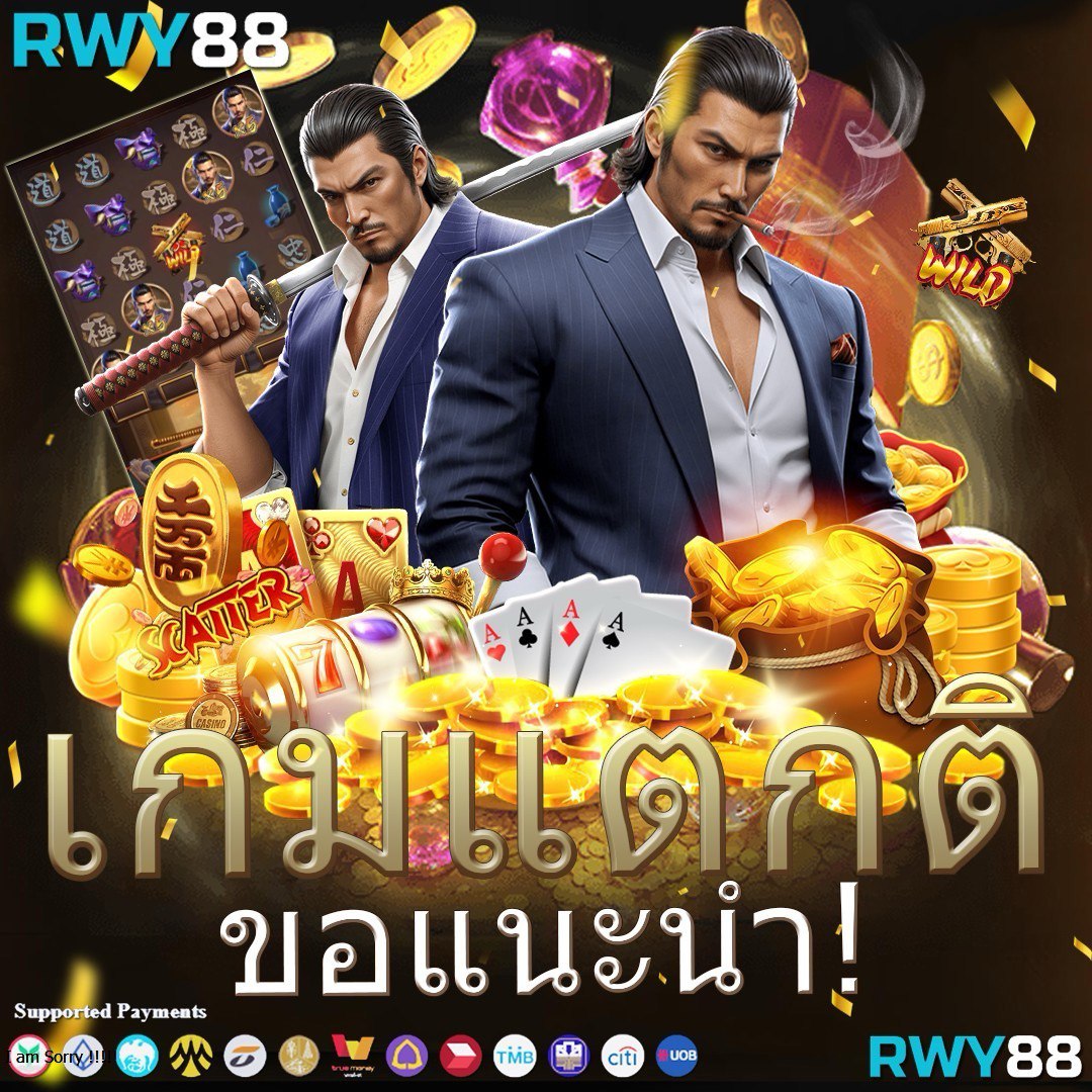 สเตลล่า คาสิโนออนไลน์ครบวงจร สมัครง่าย จ่ายจริง ปลอดภัย 2024