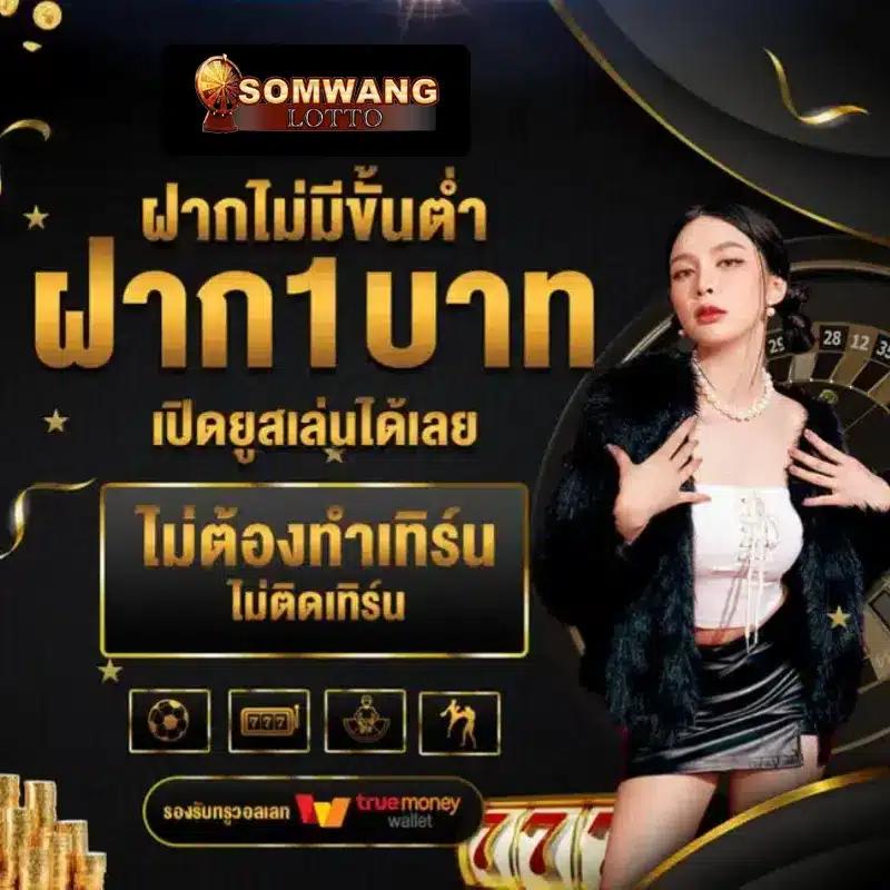 หมีชมพู คาสิโนสด จับคู่สล็อตยอดนิยม เดิมพันทันใจ 2024