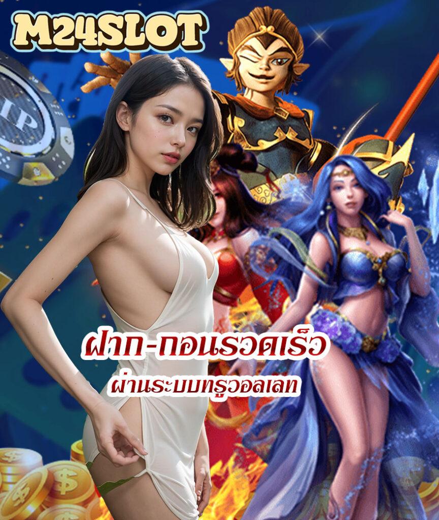 หมุนวงล้อ คาสิโนออนไลน์ รับโปรโมชั่นจัดเต็ม ฝาก-ถอนง่าย 24 ชม