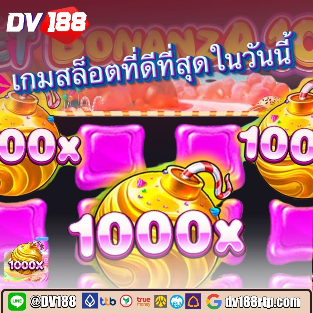 หมูหวาน569 เข้าสู่ระบบ คาสิโนออนไลน์ เล่นง่าย จ่ายจริง คลิกเลย