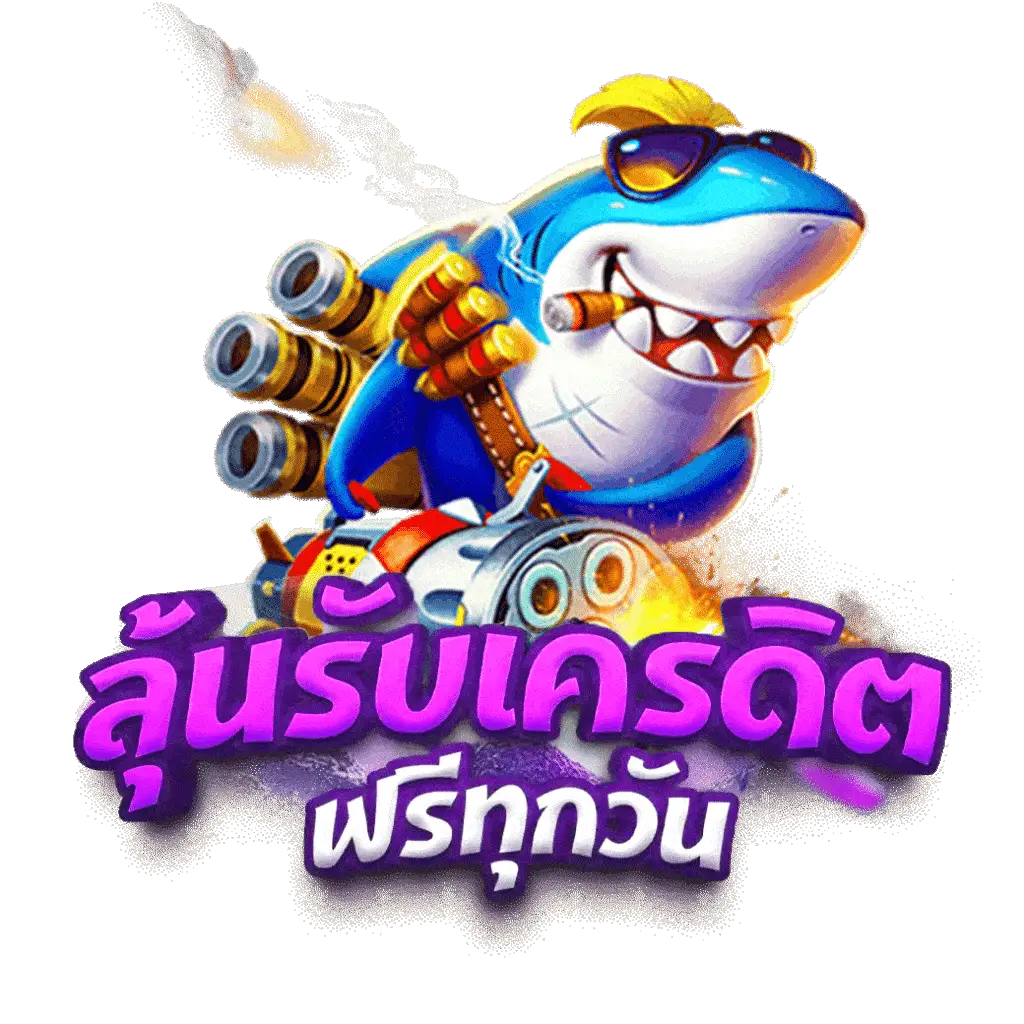 หลงเตียน คาสิโนเว็บตรง สร้างรายได้ง่าย มีเกมมากมาย 2024