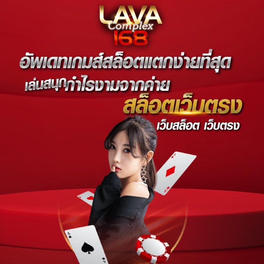 หวังเหอตี้ คาสิโนออนไลน์ เว็บบาคาร่า สล็อต เกมเดิมพันใหม่ล่าสุด
