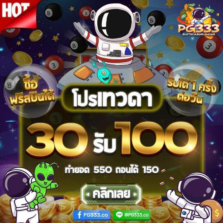 หวยvip คาสิโนออนไลน์ครบวงจร พร้อมสูตรลับและโปรโมชั่นสุดฮิต