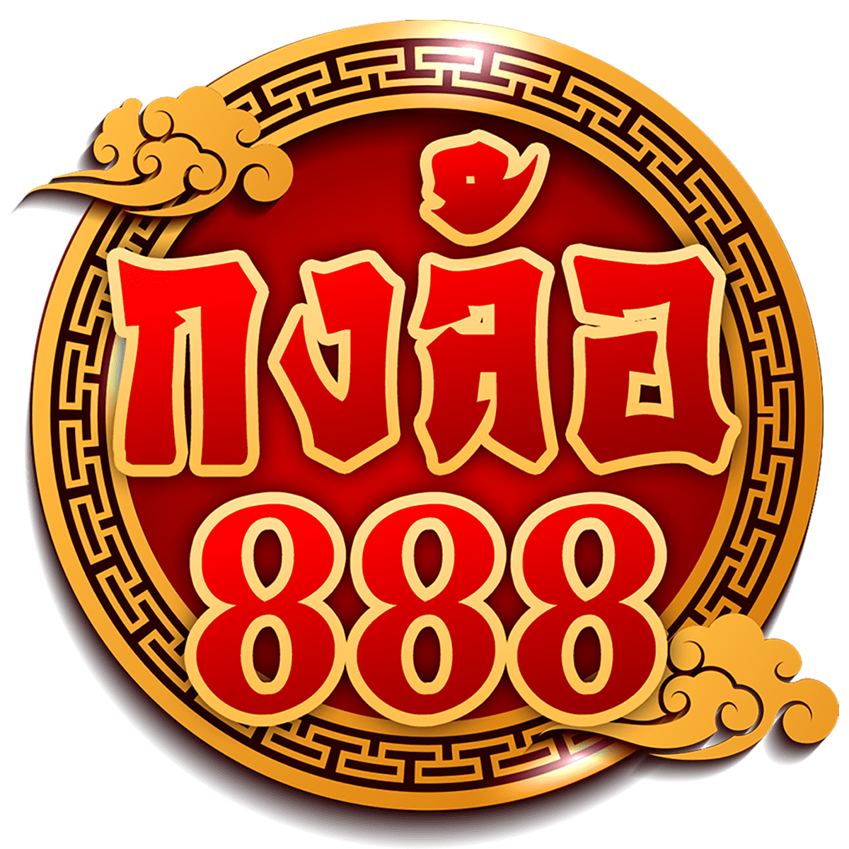 หวยชัวร์ คาสิโนออนไลน์ครบวงจร ระบบเกมทันสมัยสร้างรายได้ง่าย