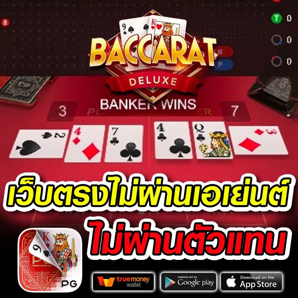 หวยสีชมพู คาสิโนออนไลน์อันดับหนึ่ง พร้อมเทคนิคการลงทุนใหม่ล่าสุด