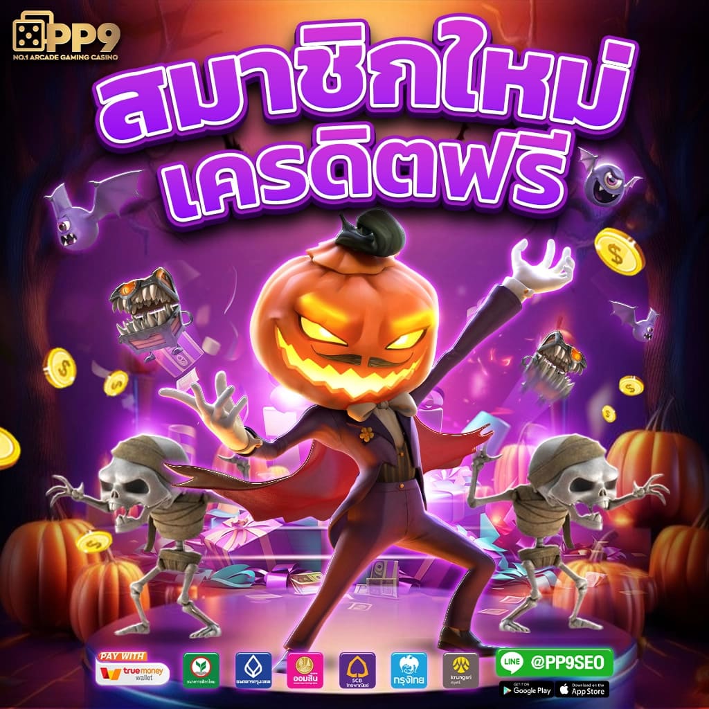 หวยสดเว็บ เว็บหวยออนไลน์อันดับหนึ่ง จ่ายจริงทุกงวด
