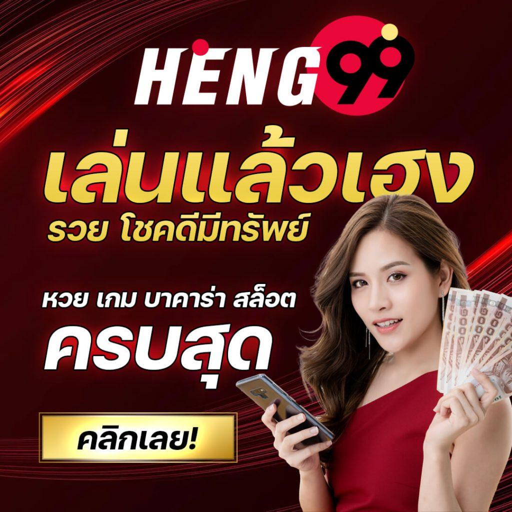 หวยออนไลน์888 cat เล่นง่าย จ่ายจริง บริการทันใจ 2024