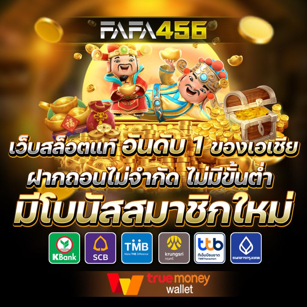 หวยออนไลน์888 เว็บตรง มั่นใจ ฝากถอนรวดเร็ว พร้อมโปรโมชั่นสุดคุ้ม