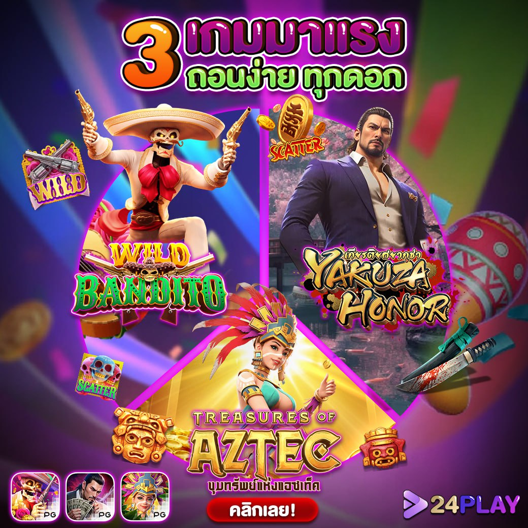 หวยออนไลน์ 888 เว็บคาสิโนสุดฮิต ครบเครื่องเรื่องเดิมพันอันดับ 1