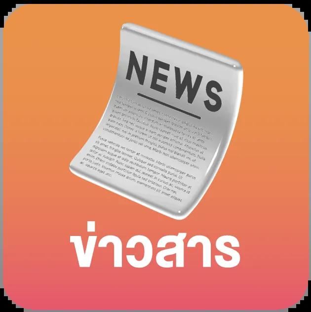 หวยออนไลน์รวย เล่นง่าย จ่ายจริง เว็บหวยฮิตอันดับหนึ่งในไทย