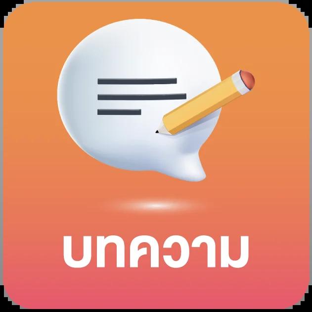 หวยออนไลน์รวย แบรนด์คาสิโนออนไลน์ยอดนิยม ระบบทันสมัย การันตียอดนิยม