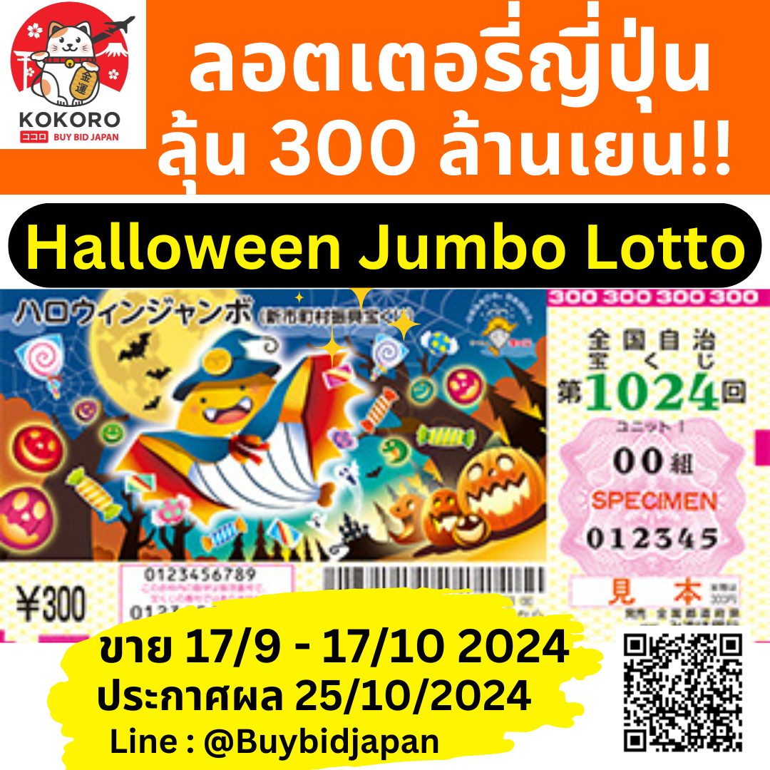หวยไว 1 นาที รวยเร็ว แทงง่าย เริ่มต้นทันที บริการดีที่สุดในไทย