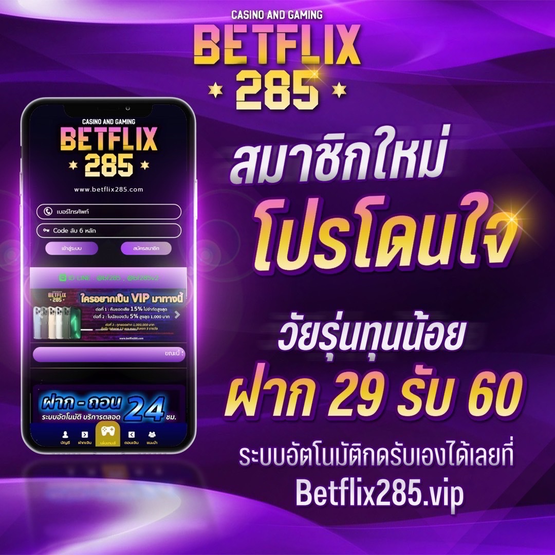 อีปิก คาสิโนอันดับหนึ่ง เข้าสู่ระบบไว พร้อมรับโปรโมชั่นสุดคุ้ม