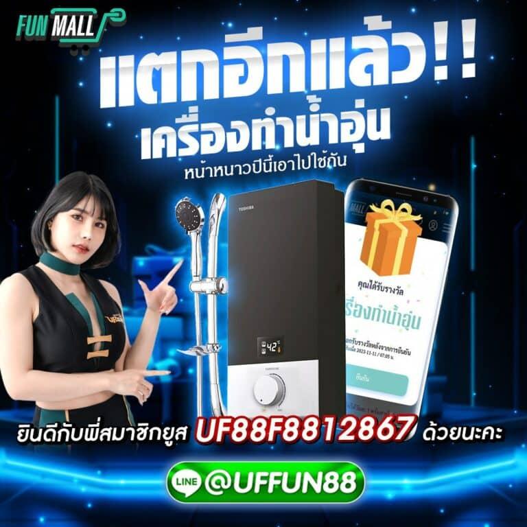 อัปเดตผลบอลสด7mเมื่อคืน พร้อมสถิติเรียลไทม์วันนี้