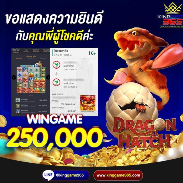 อัปเดตผลบอลสด 88 เว็บดูบอลสดฟรีและทันสมัย