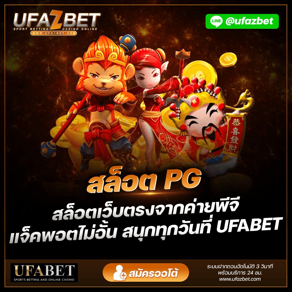 อัปเดตราคาล่าสุด ผลบอลสด7m888 พร้อมข่าวใหม่ล่าสุดในไทย