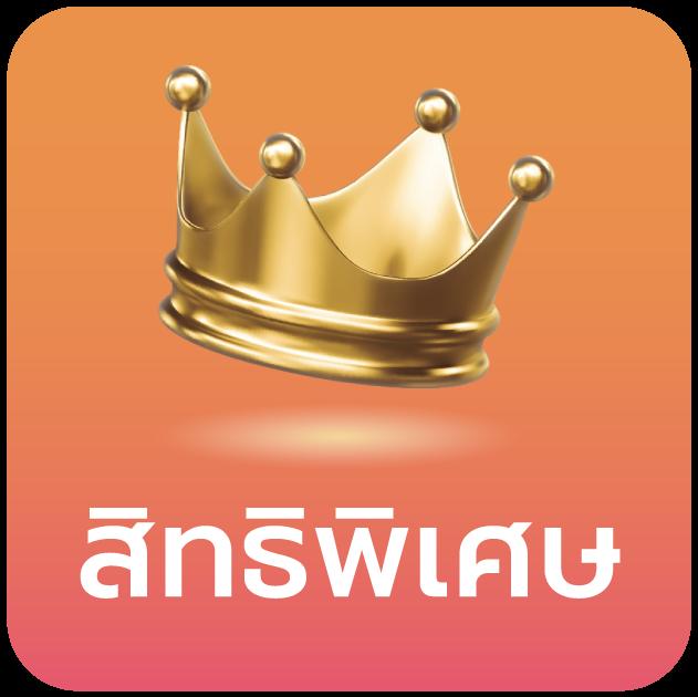 อัพทูยูสล็อต คาสิโนสุดคุ้ม ฝาก-ถอนง่าย ระบบทันสมัยพร้อมโบนัสฟรี