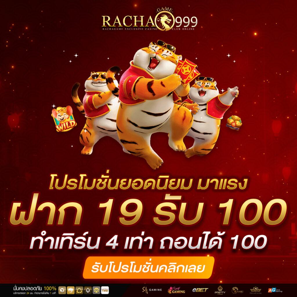 อมูเลท คาสิโนอันดับ 1 พร้อมโปรโมชั่นเด็ดล่าสุดในไทย