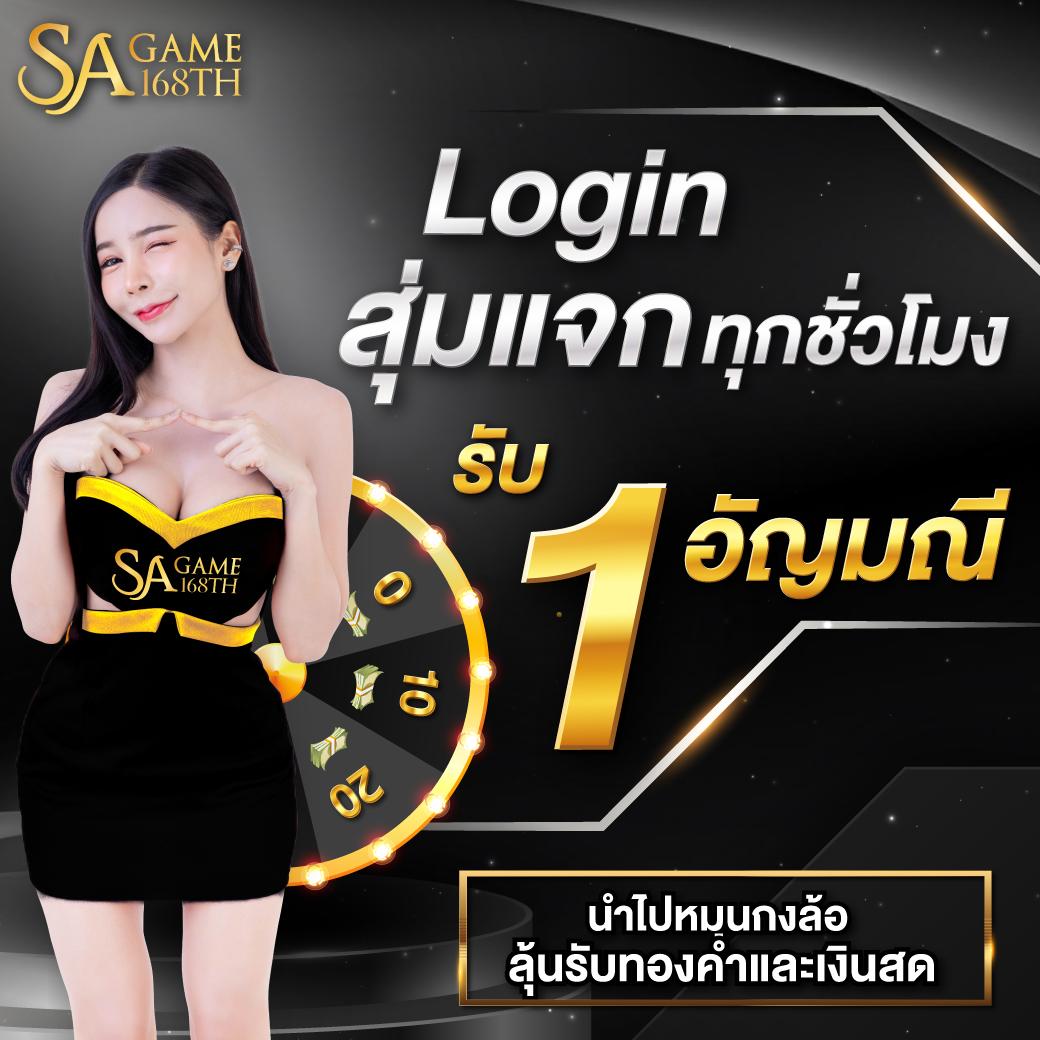 อลังการ คาสิโนโบนัสใหญ่ที่สุด รวมเกมใหม่ล่าสุด 2024