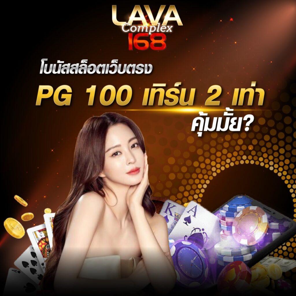 อาปาเช่ คาสิโนจัดเต็ม พนันครบจบในที่เดียวลองเลยวันนี้