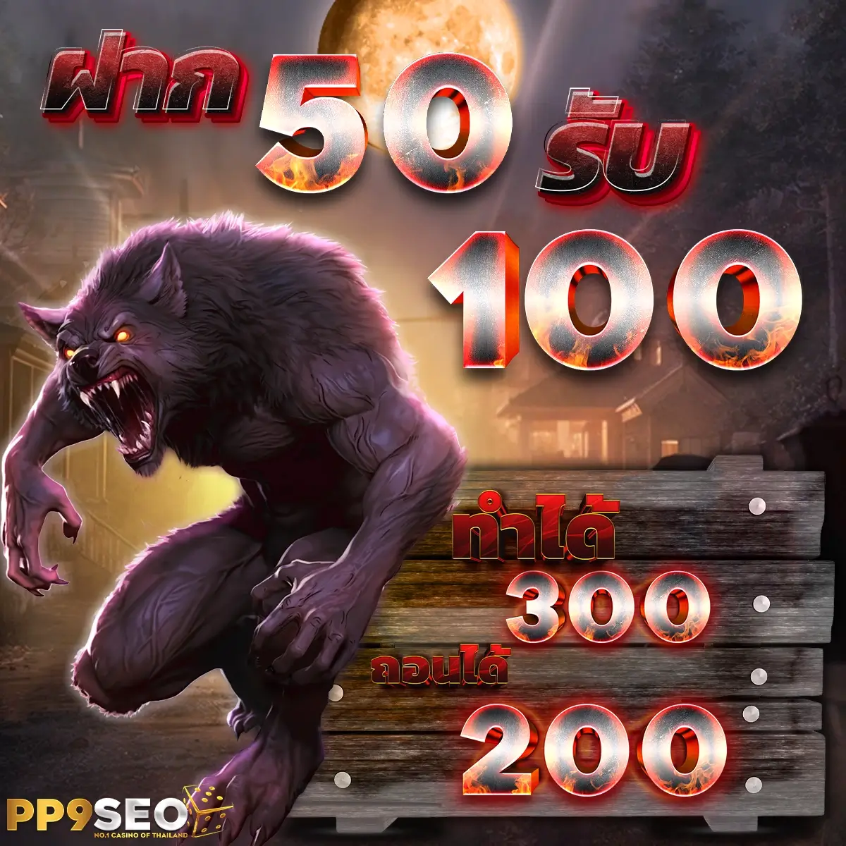 อาโน คาสิโนเว็บตรง มาตรฐานระดับสากล สมัครง่าย โปรโมชั่นเพียบ