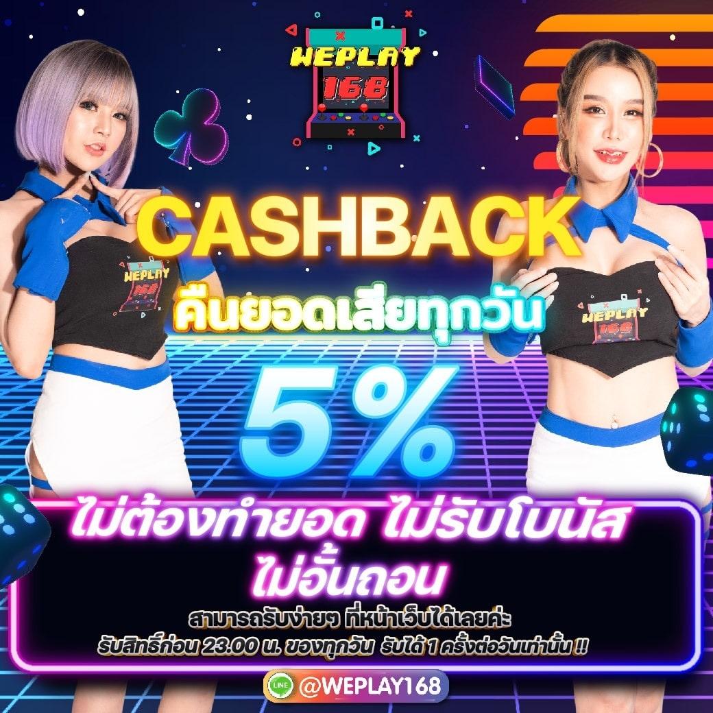 อาโมนิซิงค์ คาสิโนเว็บตรง ฝากถอนออโต้ มีรางวัลมากมาย 2024