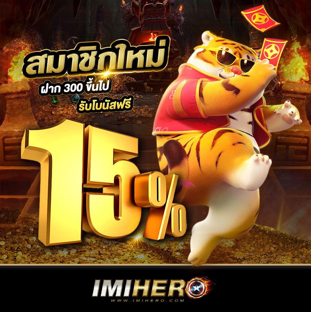 อเวนเจอร์777 รวมเกมสล็อตและเกมคาสิโนออนไลน์ยอดนิยม