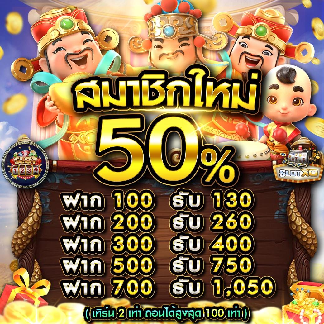 เกม สล็อต 168 พนันออนไลน์สุดมันส์ เล่นง่าย จ่ายเต็มทุกยอด