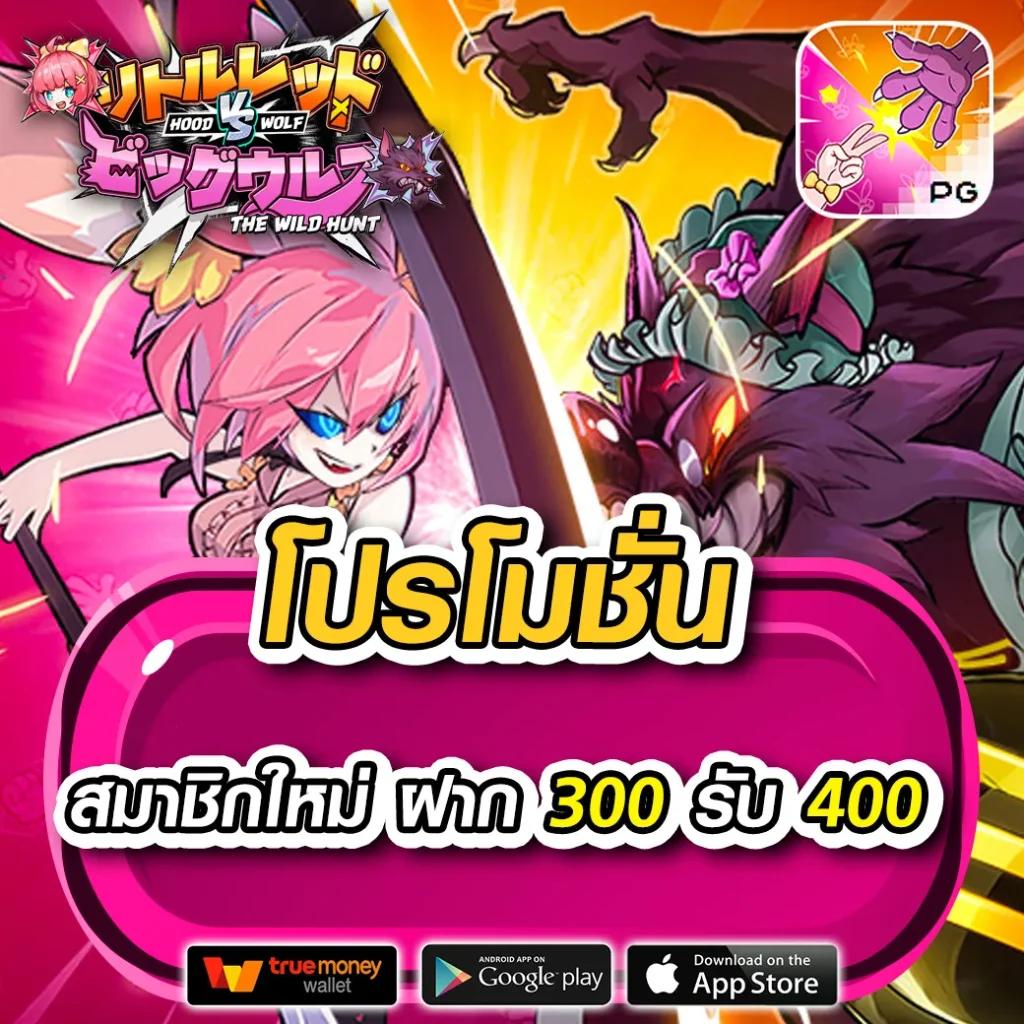 เกม สล็อต 6666 เว็บตรง บริการดีที่สุด สมัครง่าย จ่ายเต็ม