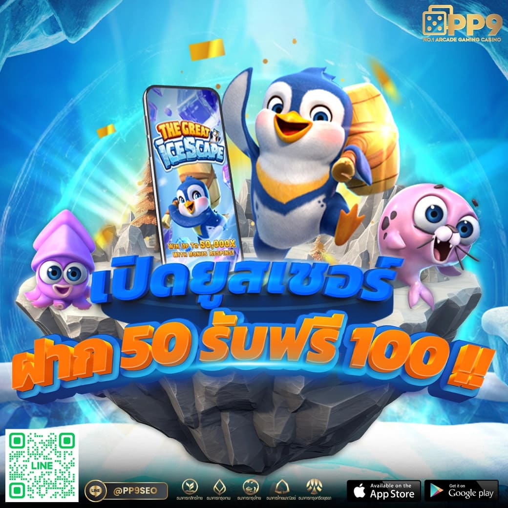 เกม สล็อต pg: สนุกกับสล็อตที่มาแรงในปี 2025
