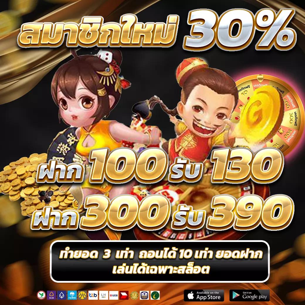 เกม สล็อต pg เว็บ ตรง โปรโมชั่นแรงสุด ฝากถอนไม่มีขั้นต่ำ