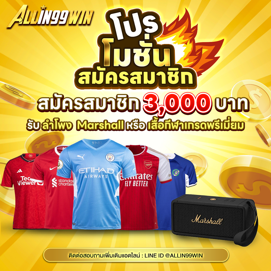 เกมส์ สล็อต 999 ศูนย์รวมความสนุก ระบบเกมทันสมัย โปรโมชั่นสุดคุ้ม
