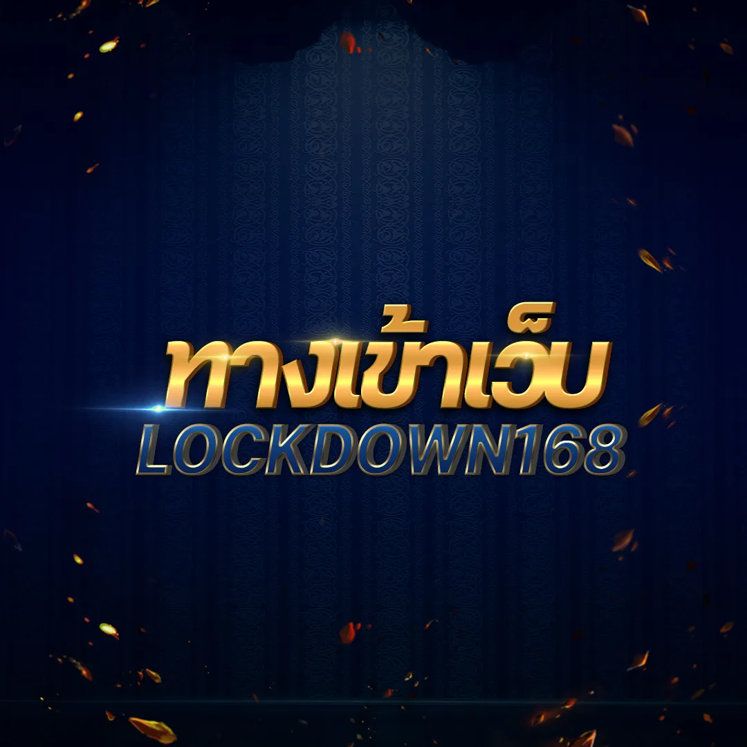 เกมสุ่ม คาสิโนออนไลน์ยอดนิยม พร้อมเทคนิคทำเงินง่ายในไทย