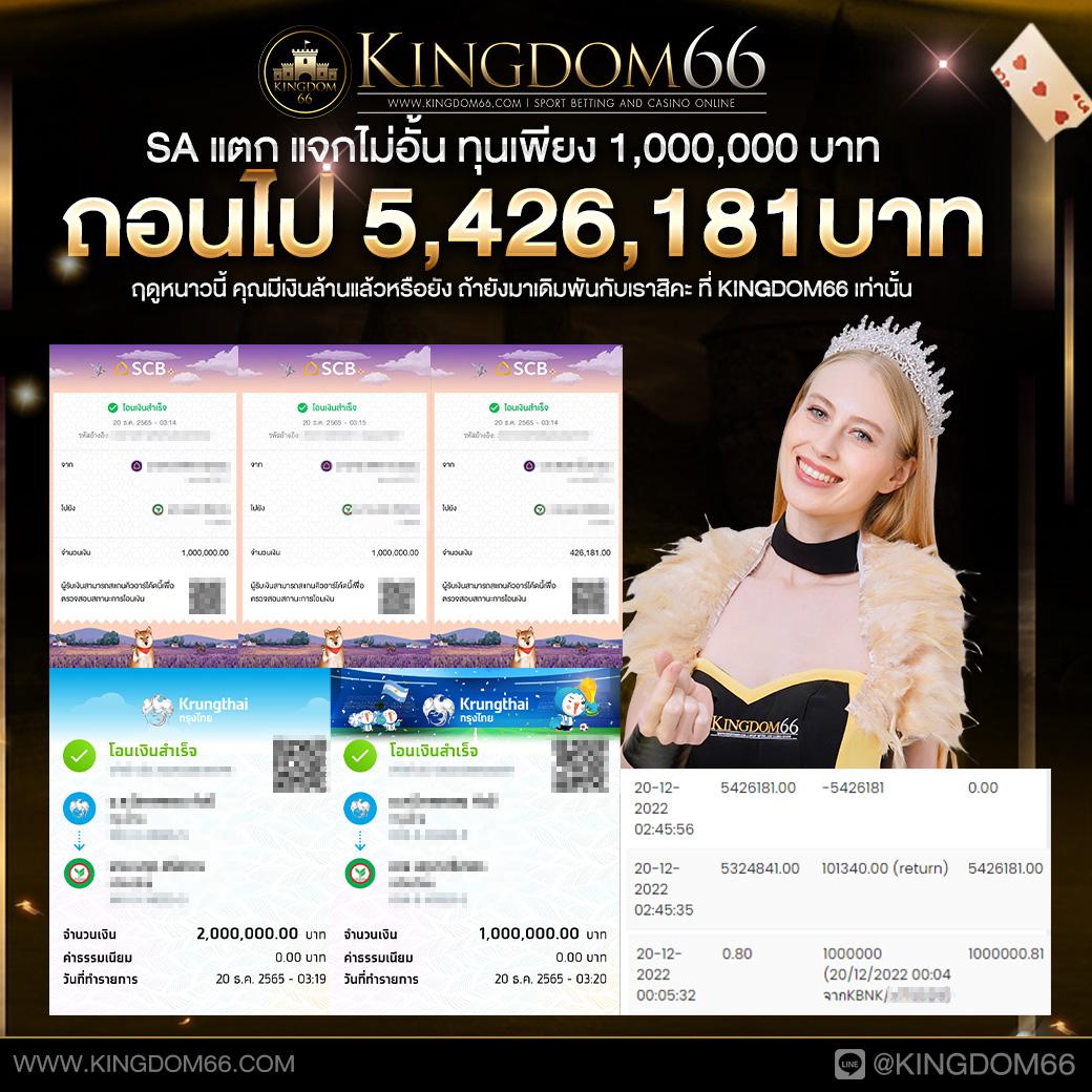 เกมสุ่มวงล้อ สร้างรายได้จริงในคาสิโนออนไลน์อันดับ1```