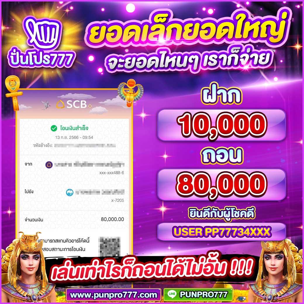เกมสล็อต168 - สนุกกับเกมส์สล็อตยอดนิยม พร้อมโบนัสจัดเต็ม 