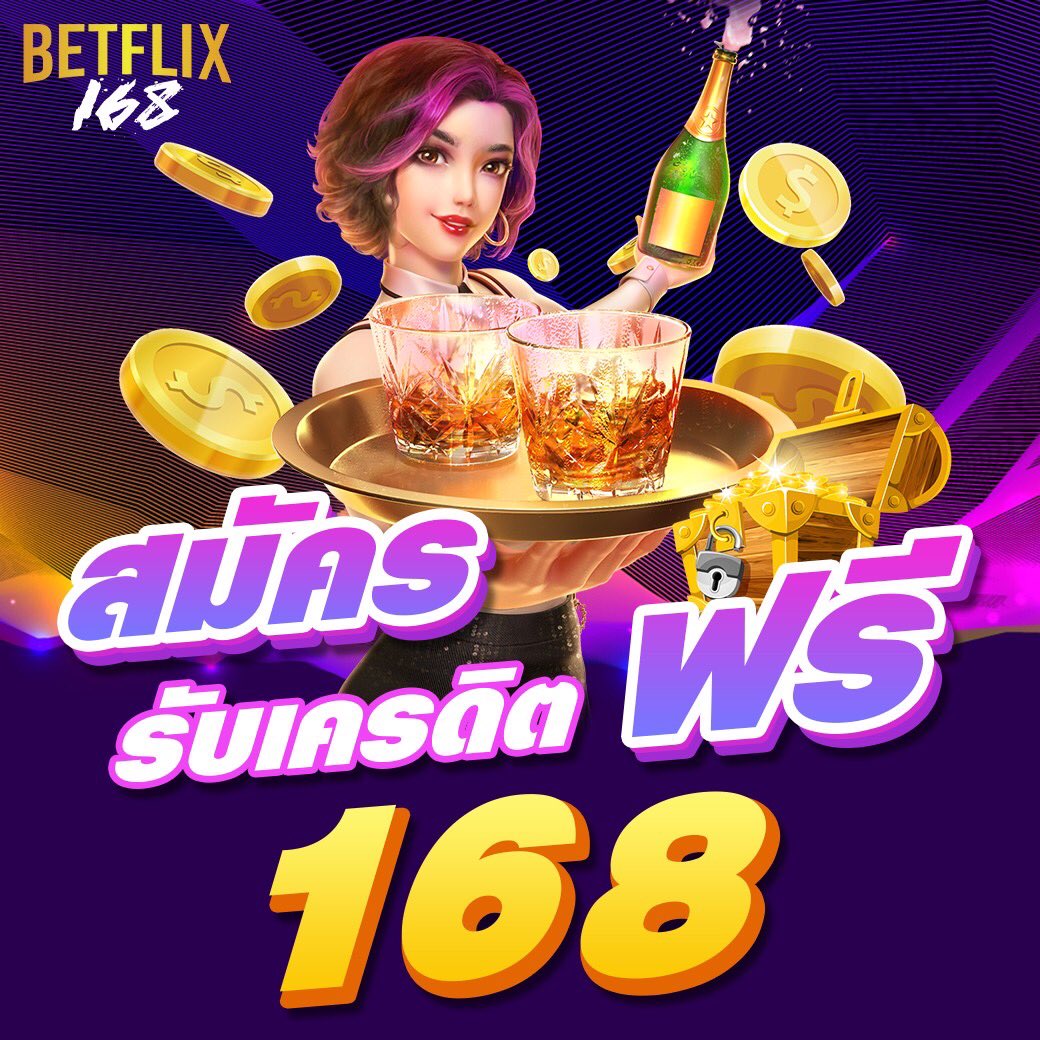 เกมสล็อต 888 เว็บตรง เล่นง่าย จ่ายจริง ตื่นเต้นทุกเกมใหม่ล่าสุด