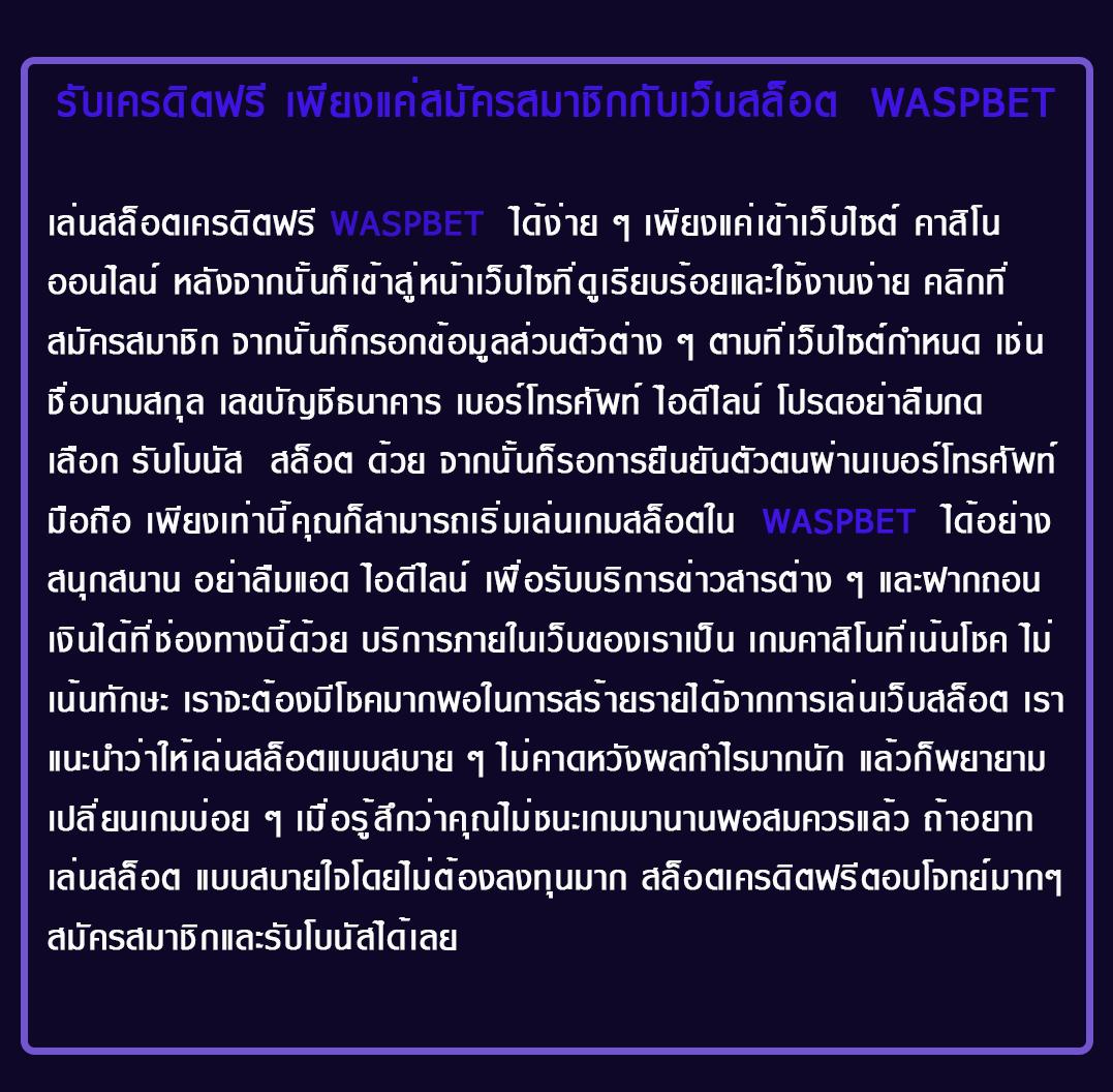 เกมสล็อต fox888 เว็บพนันออนไลน์ครบวงจรที่มียอดนิยมในไทย