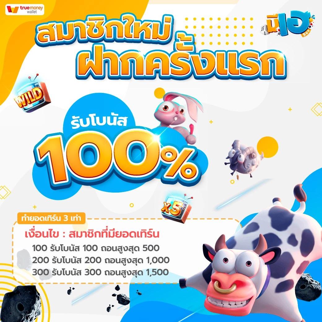 เกมสล็อต ค่าย PG รวมเกมแตกง่าย ระบบเสถียร เว็บตรงไม่ผ่านเอเย่นต์