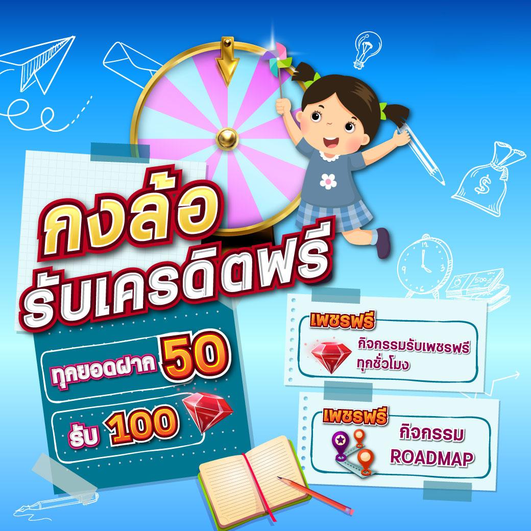 เกมสล็อตฟรี PG เล่นง่าย ไม่มีสะดุด พร้อมโบนัสสุดคุ้มในไทย