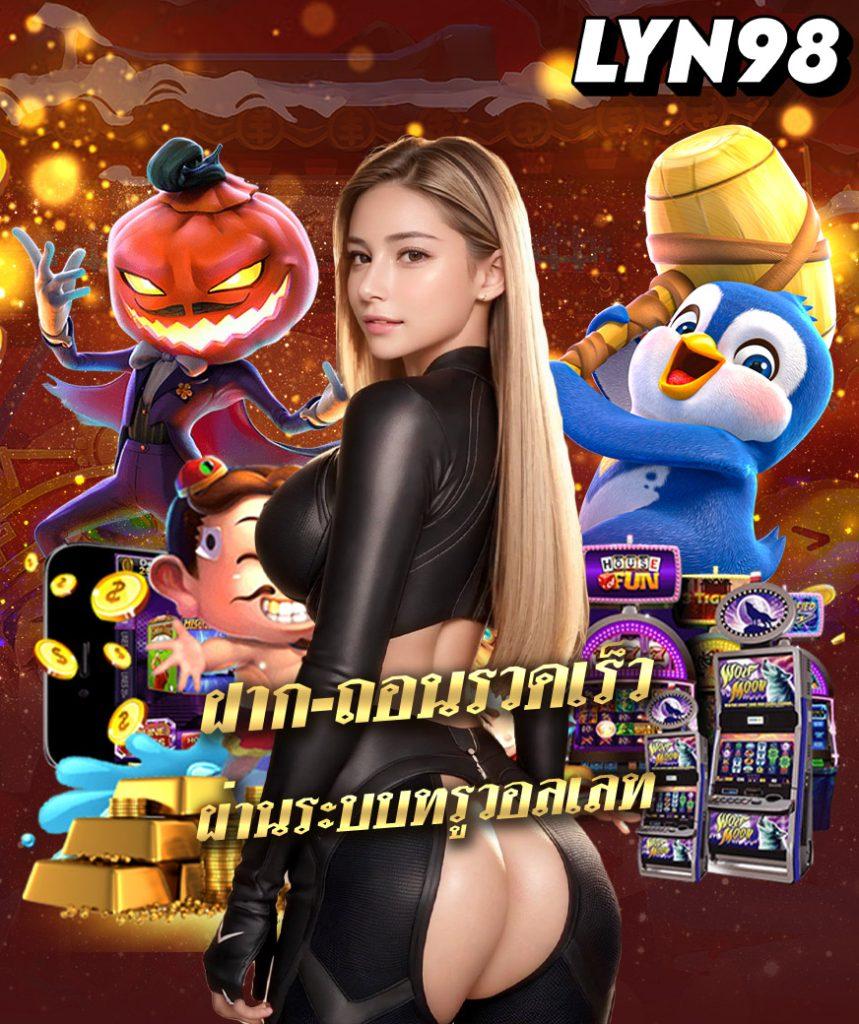 เกมสล็อตออนไลน์ slotxo88 อัปเดตเกมใหม่ล่าสุด 2024