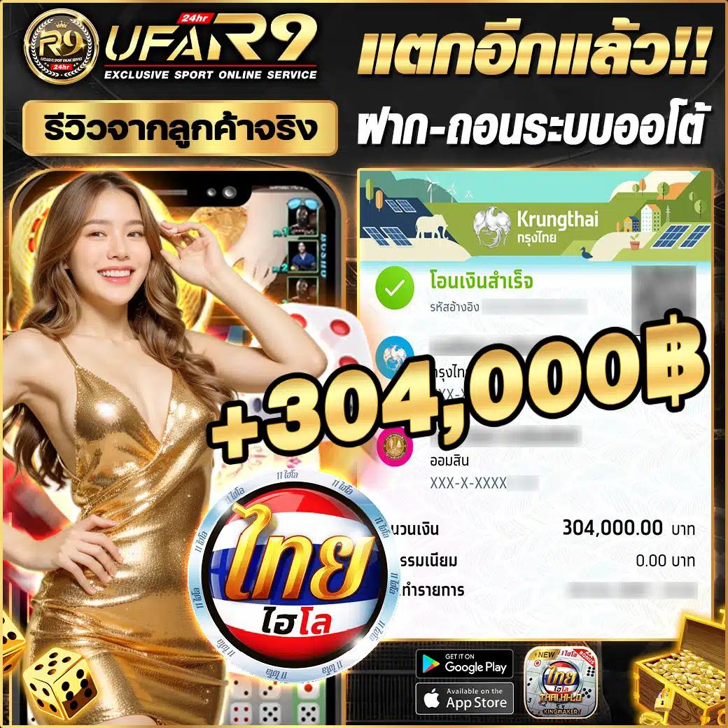 เกมสล็อตออนไลน์ เว็บตรง รวมโปรโมชั่นจัดเต็มทุกวัน